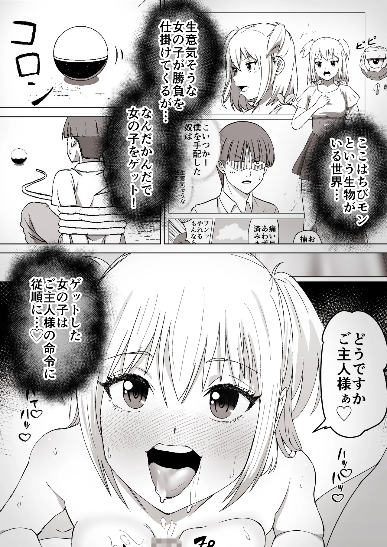 全集 57