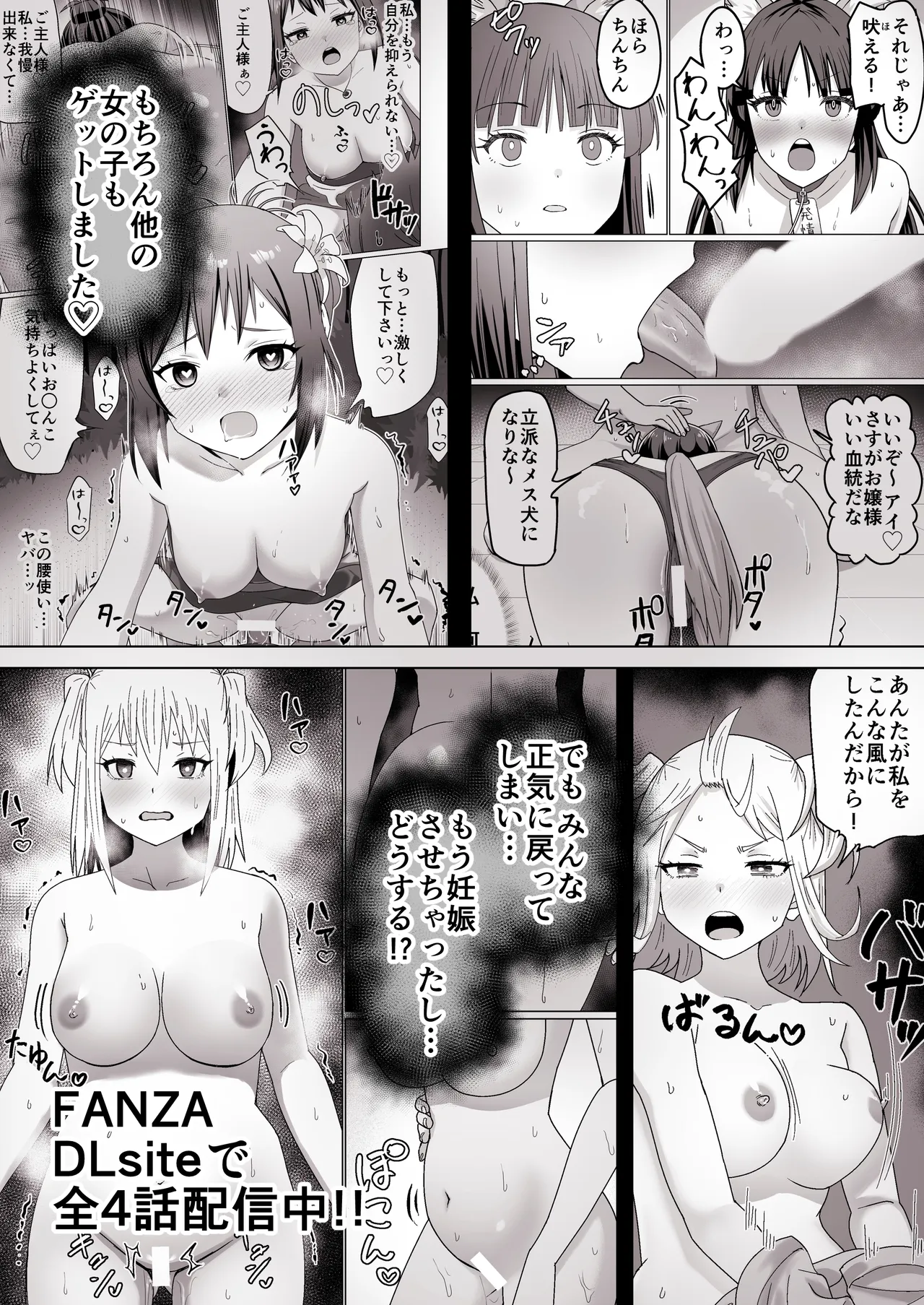 全集 58