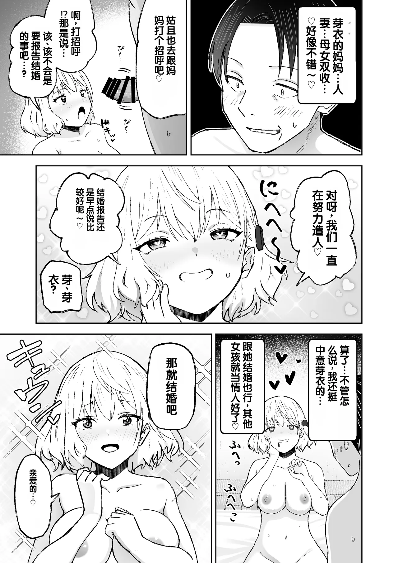 全集 8