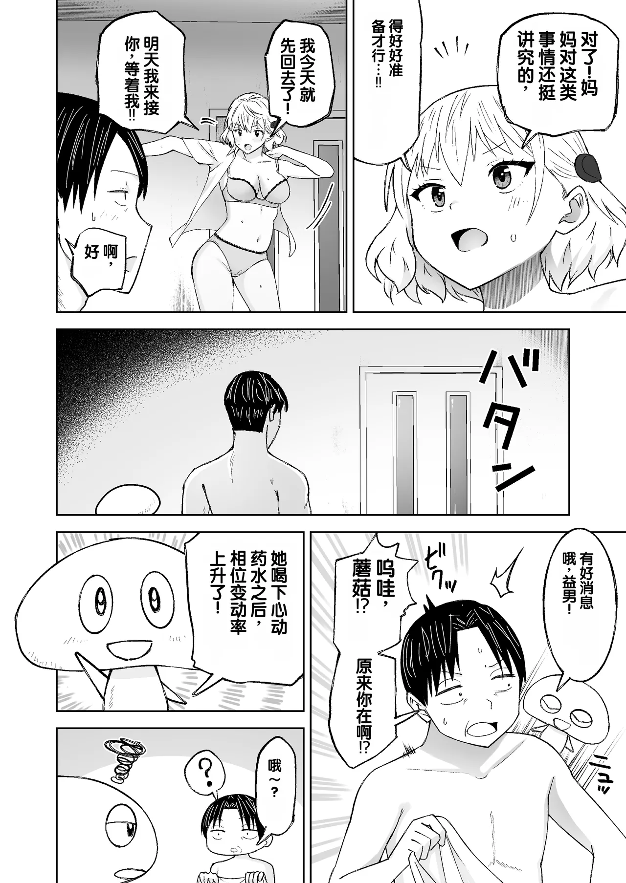 全集 9