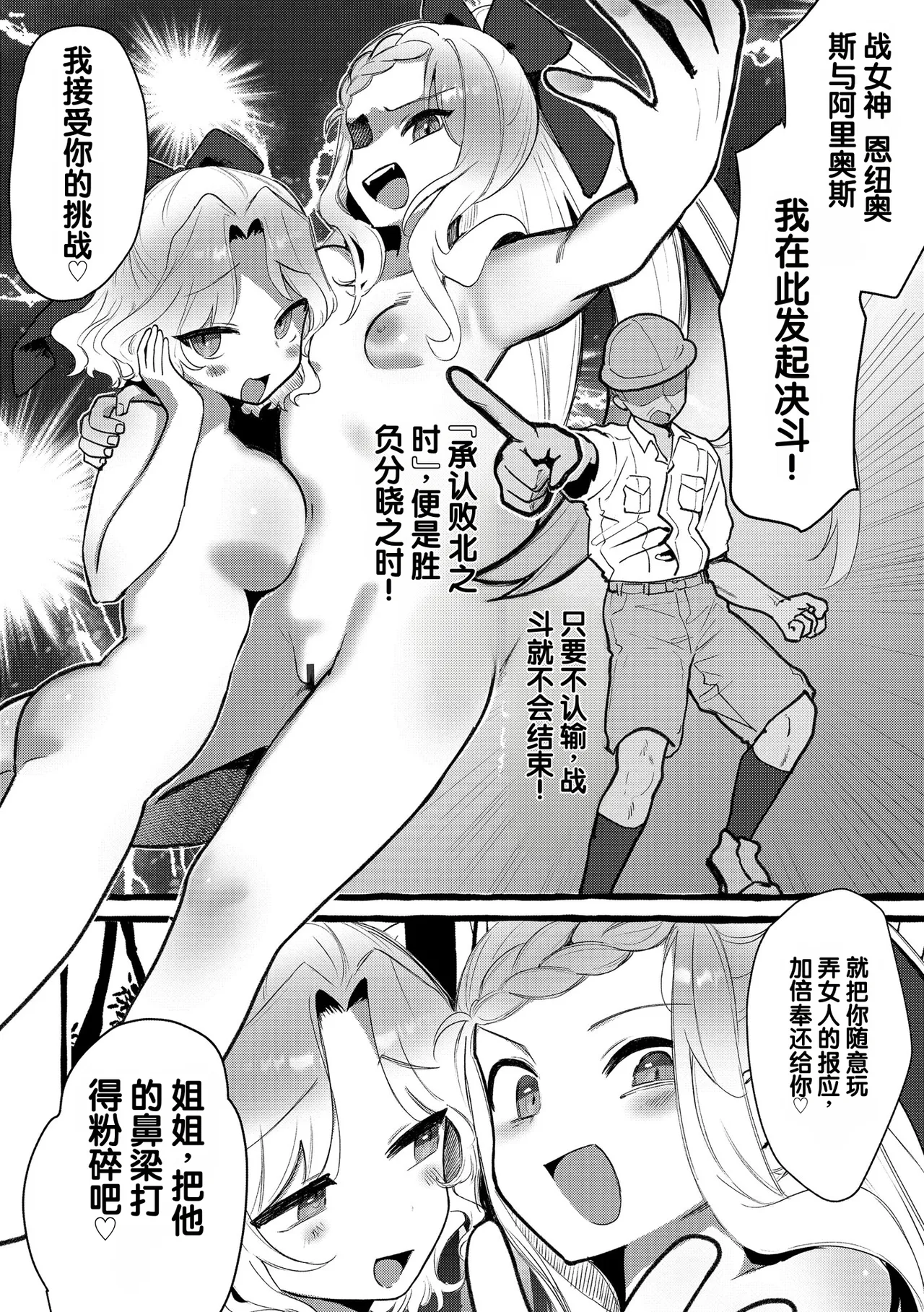 全集 11
