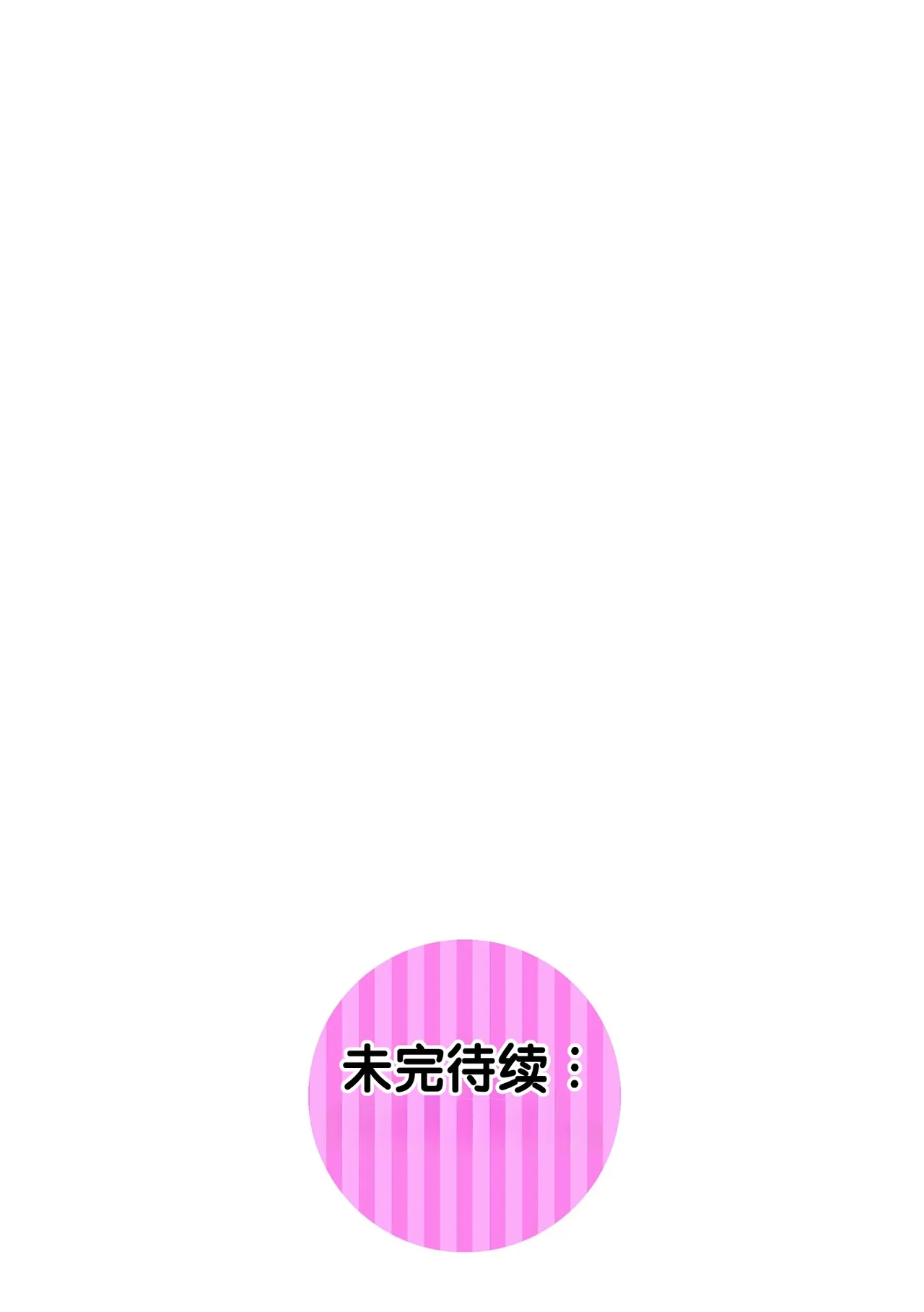 全集 29