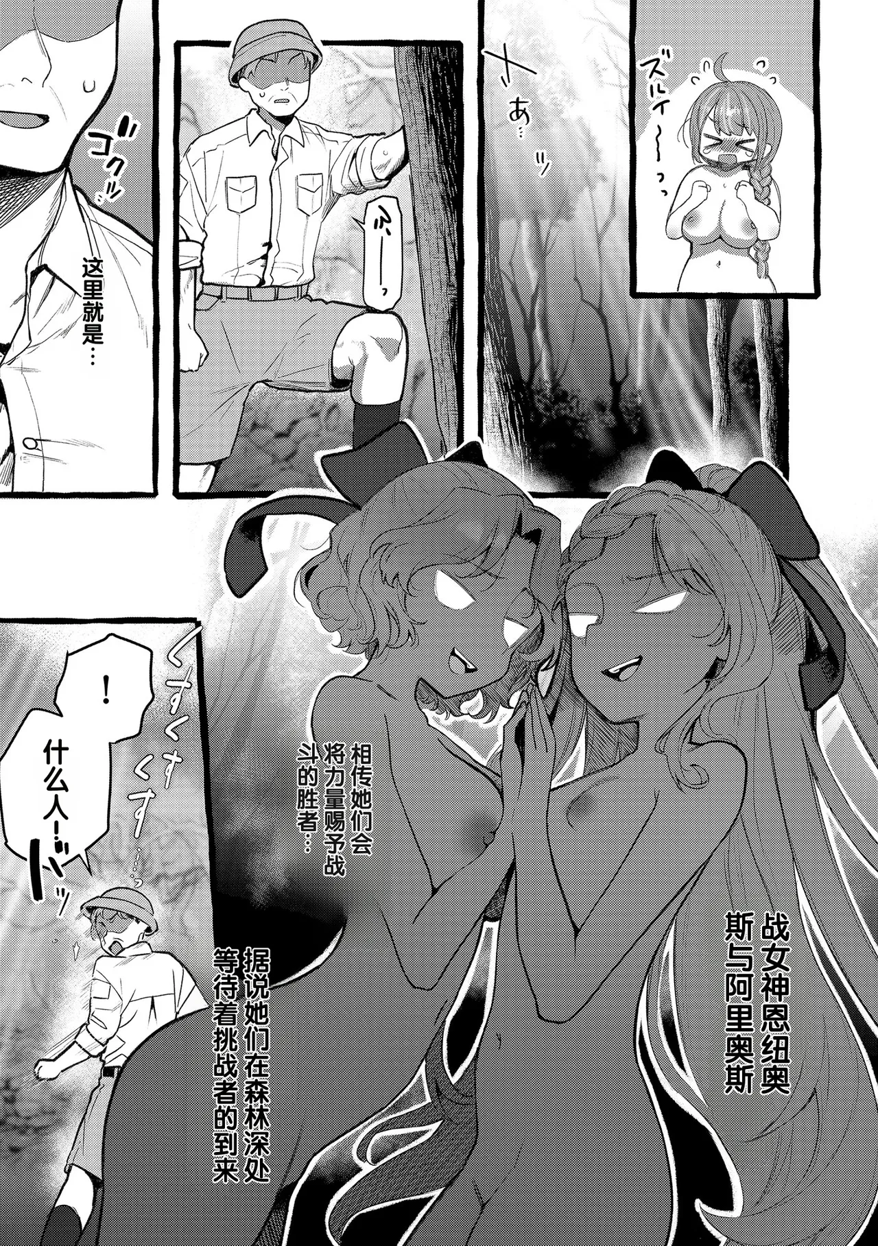 全集 7
