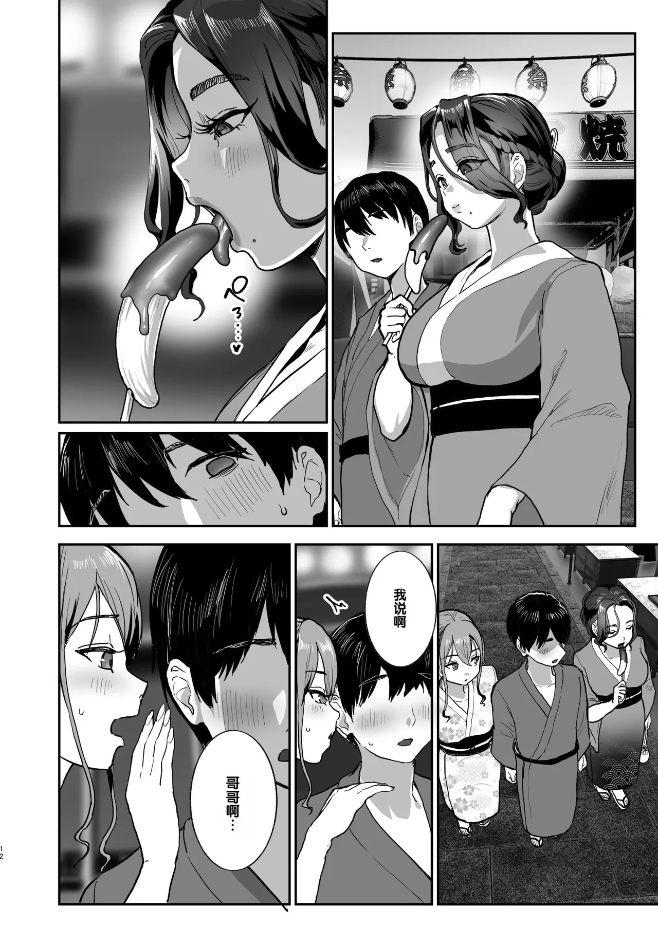 全集 11