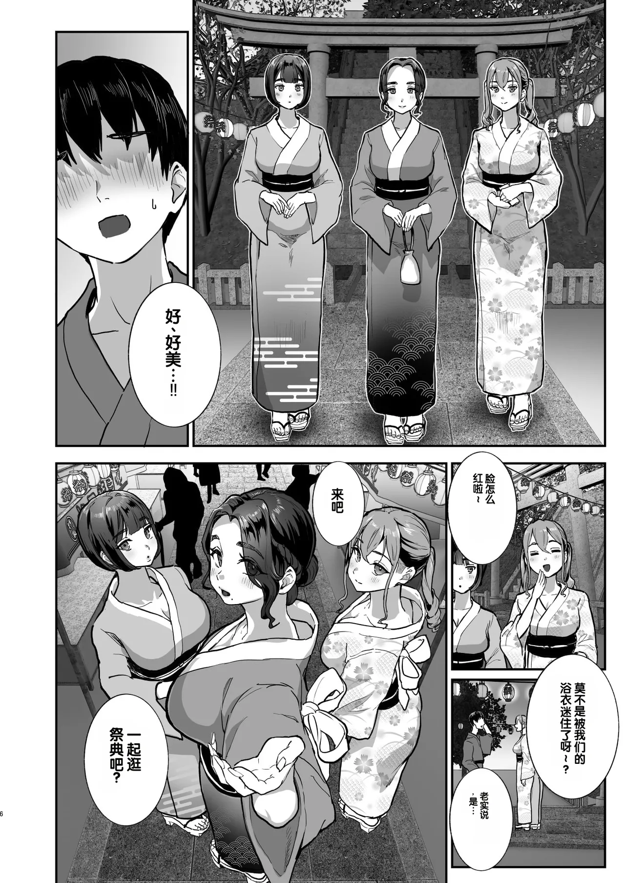 全集 5
