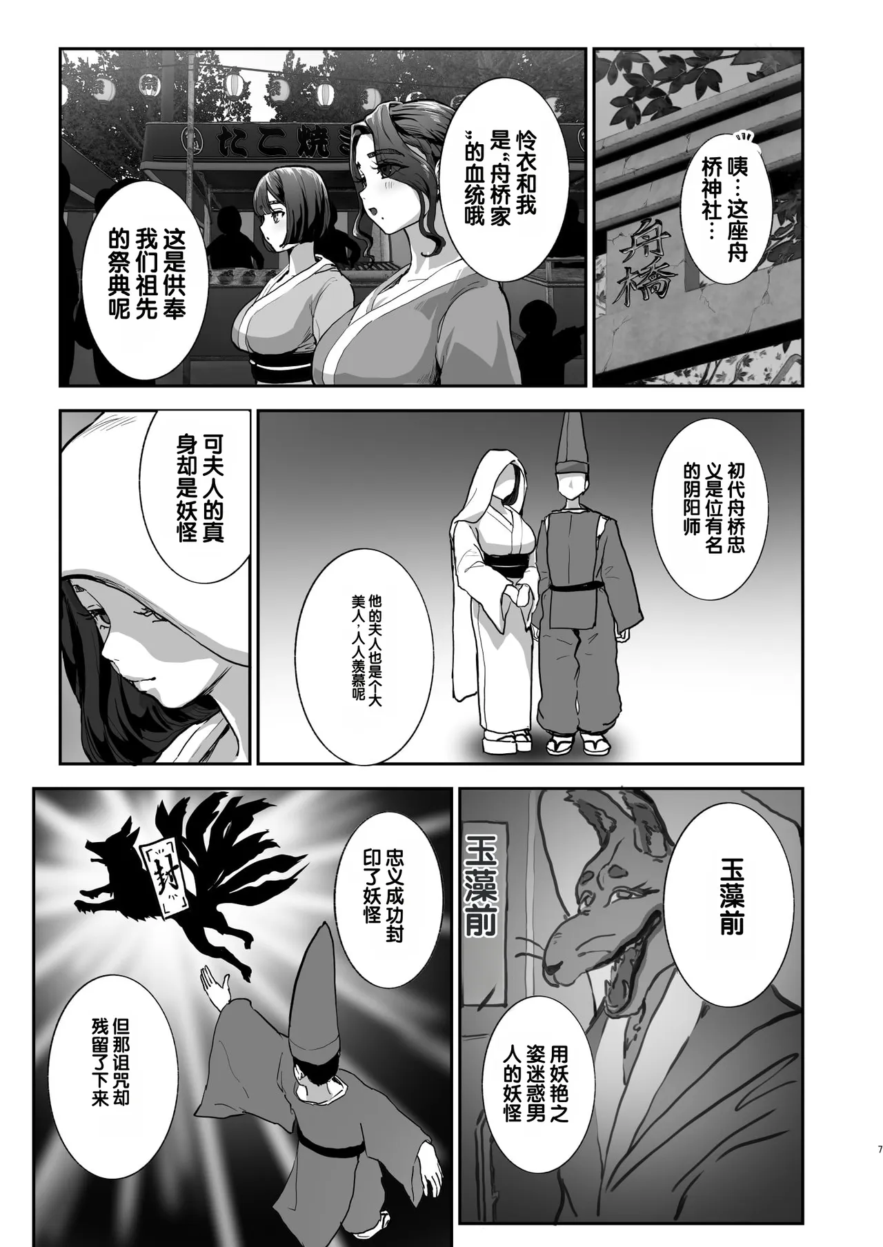 全集 6
