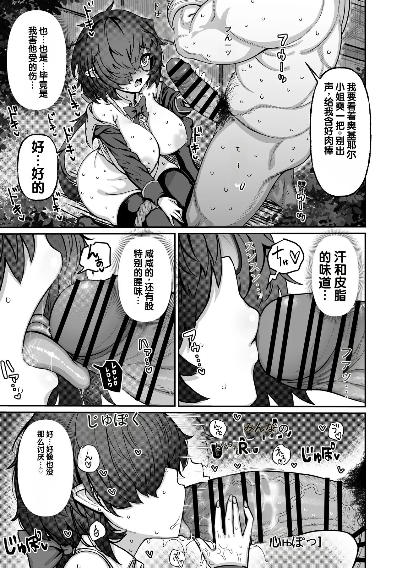 全集 12