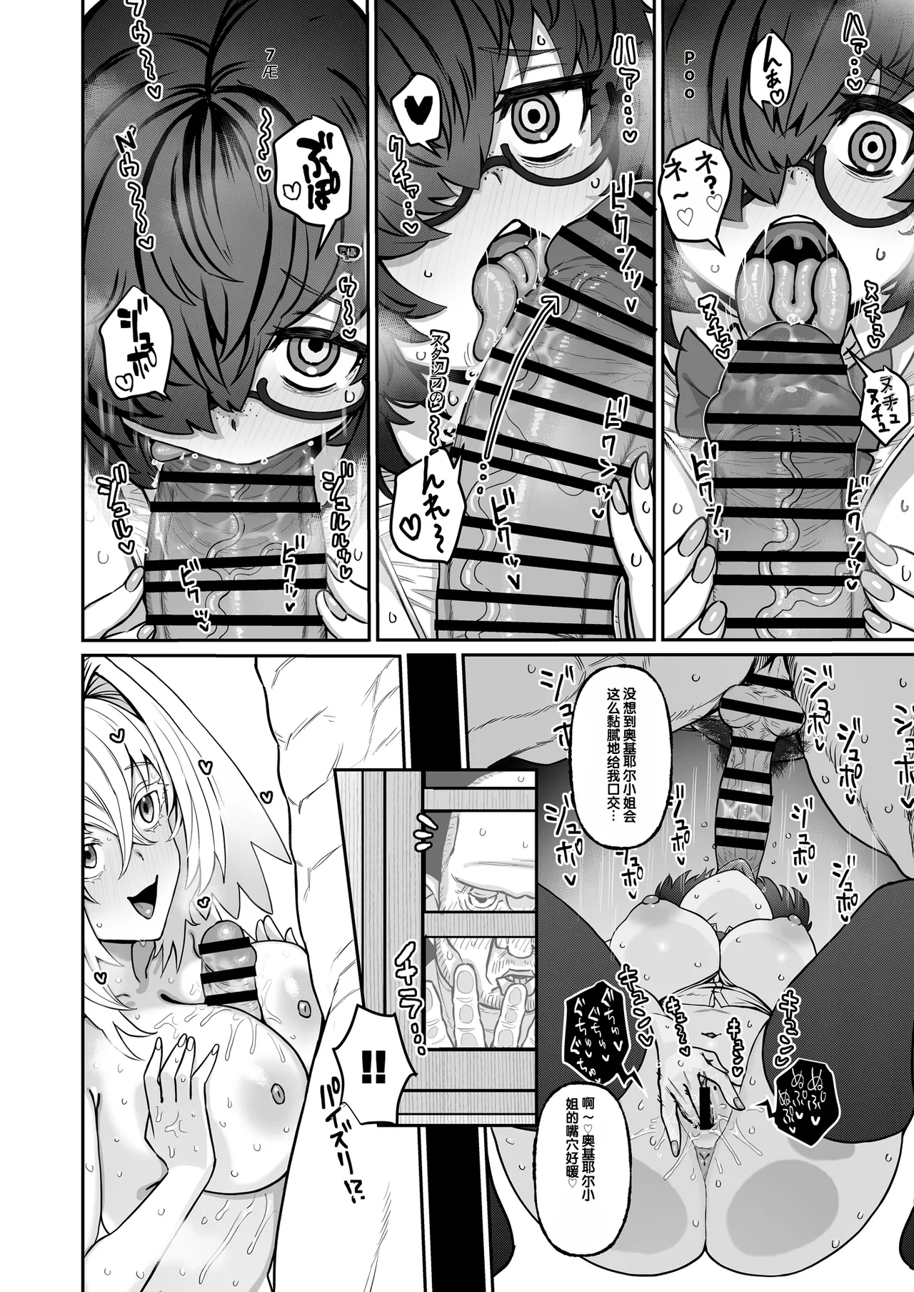 全集 13