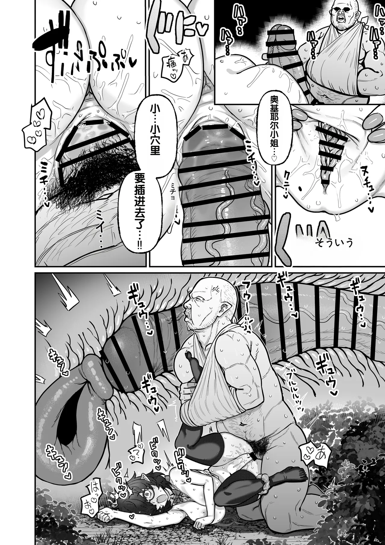 全集 17