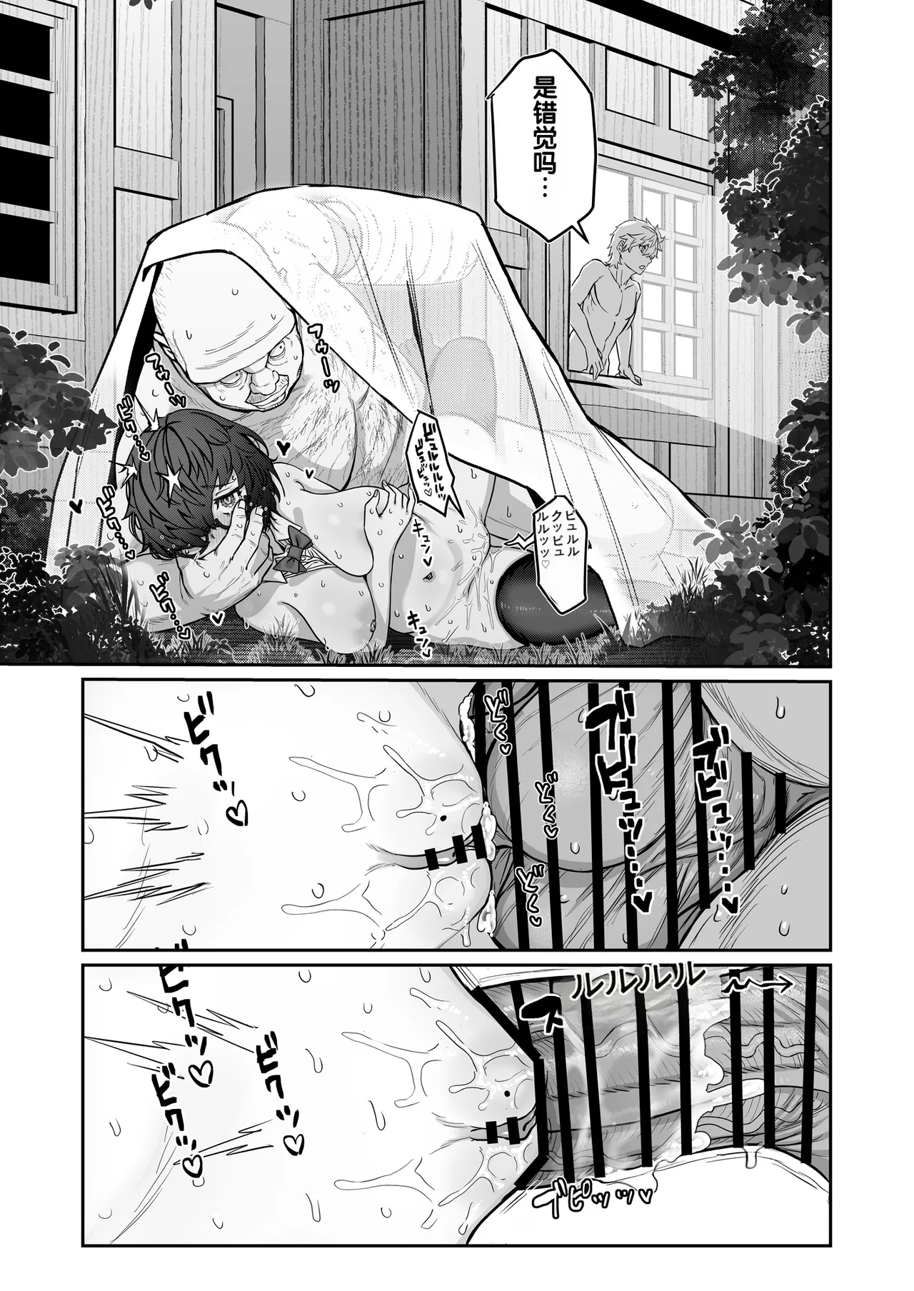 全集 24