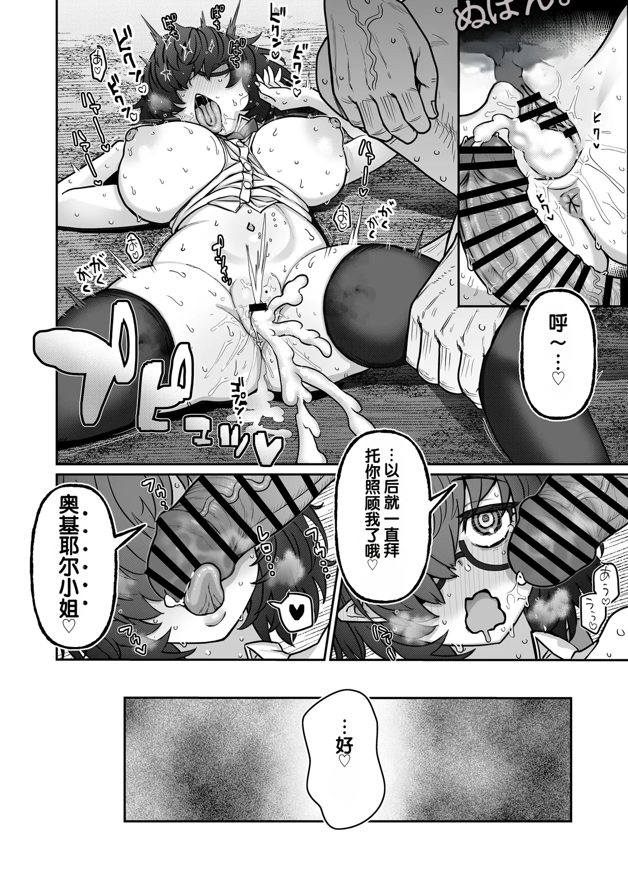 全集 25