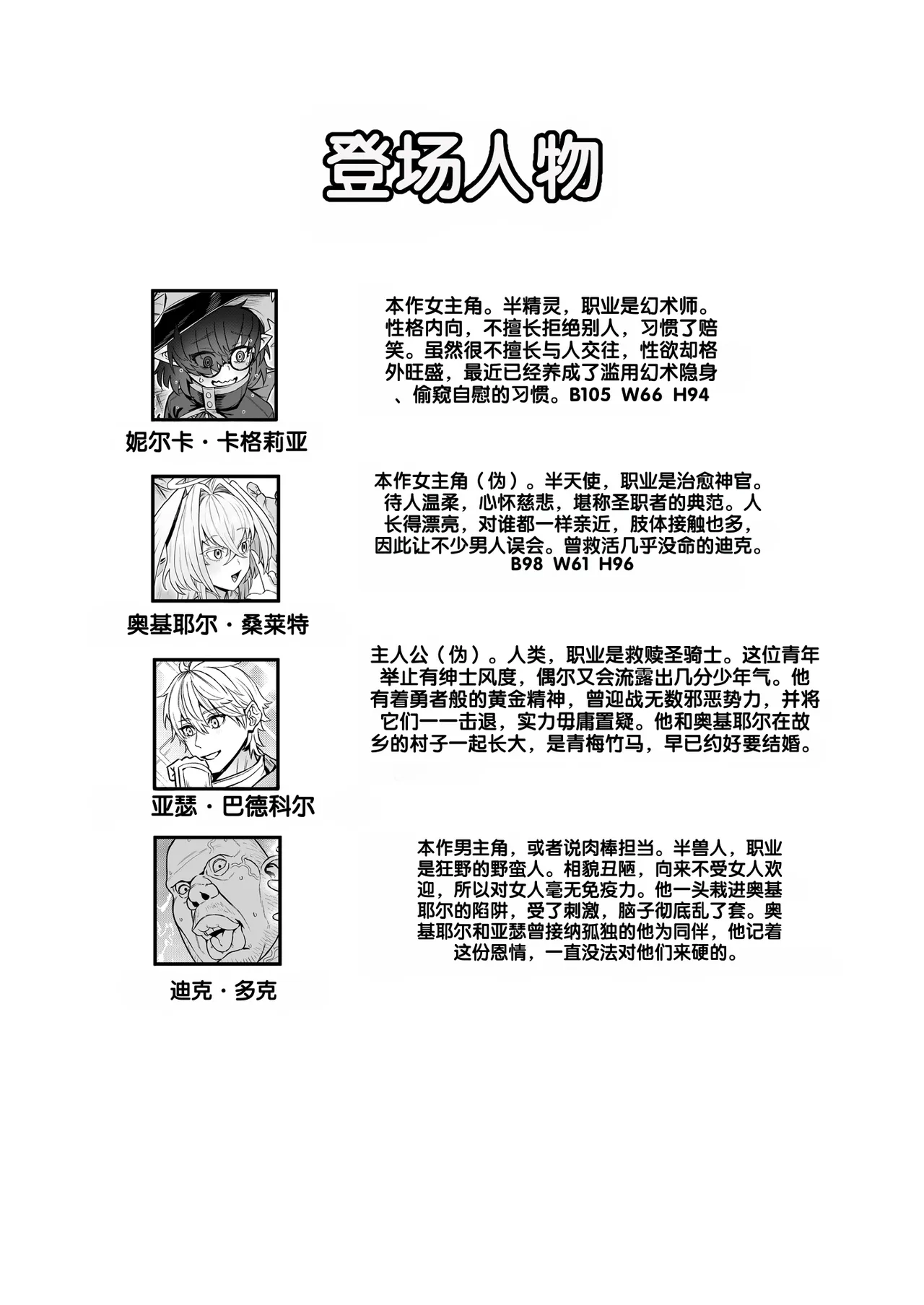全集 26
