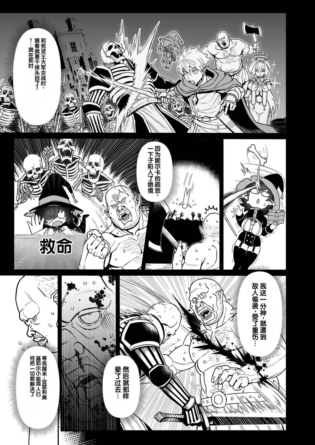 全集 4