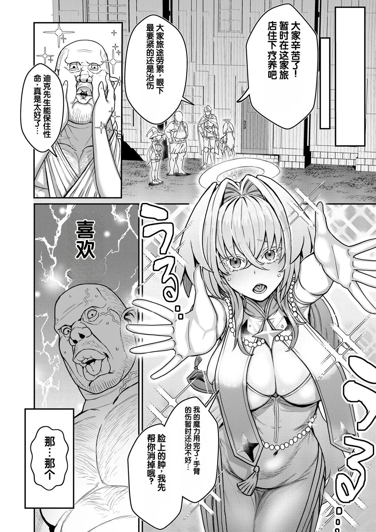 全集 5