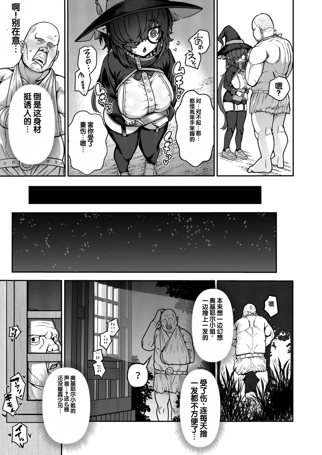全集 6