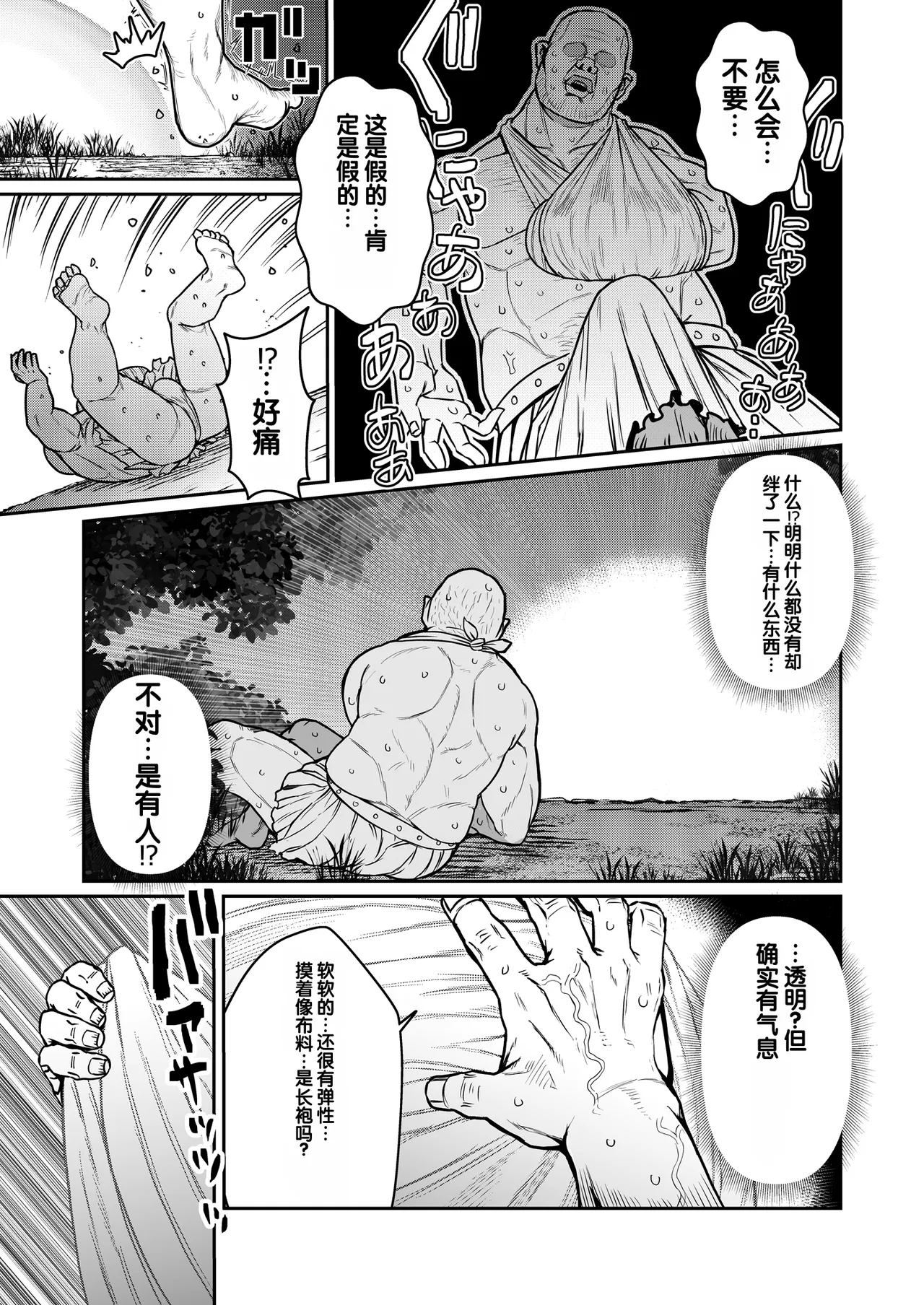 全集 8