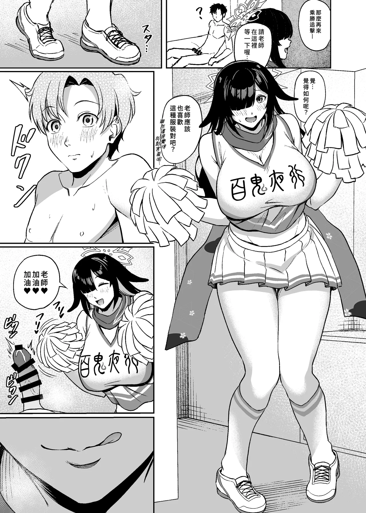 全集 16