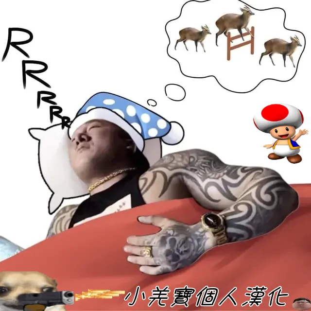 全集 24