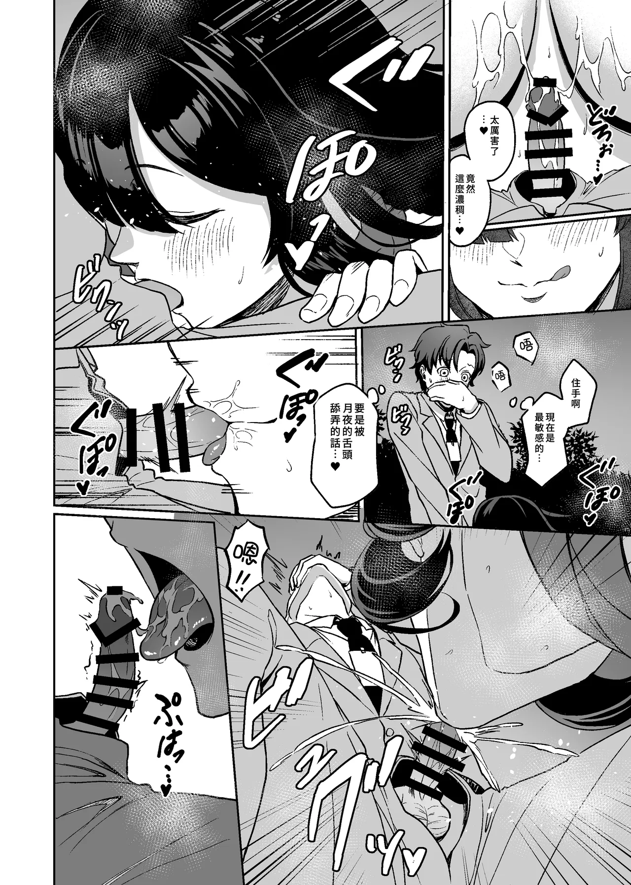 全集 7