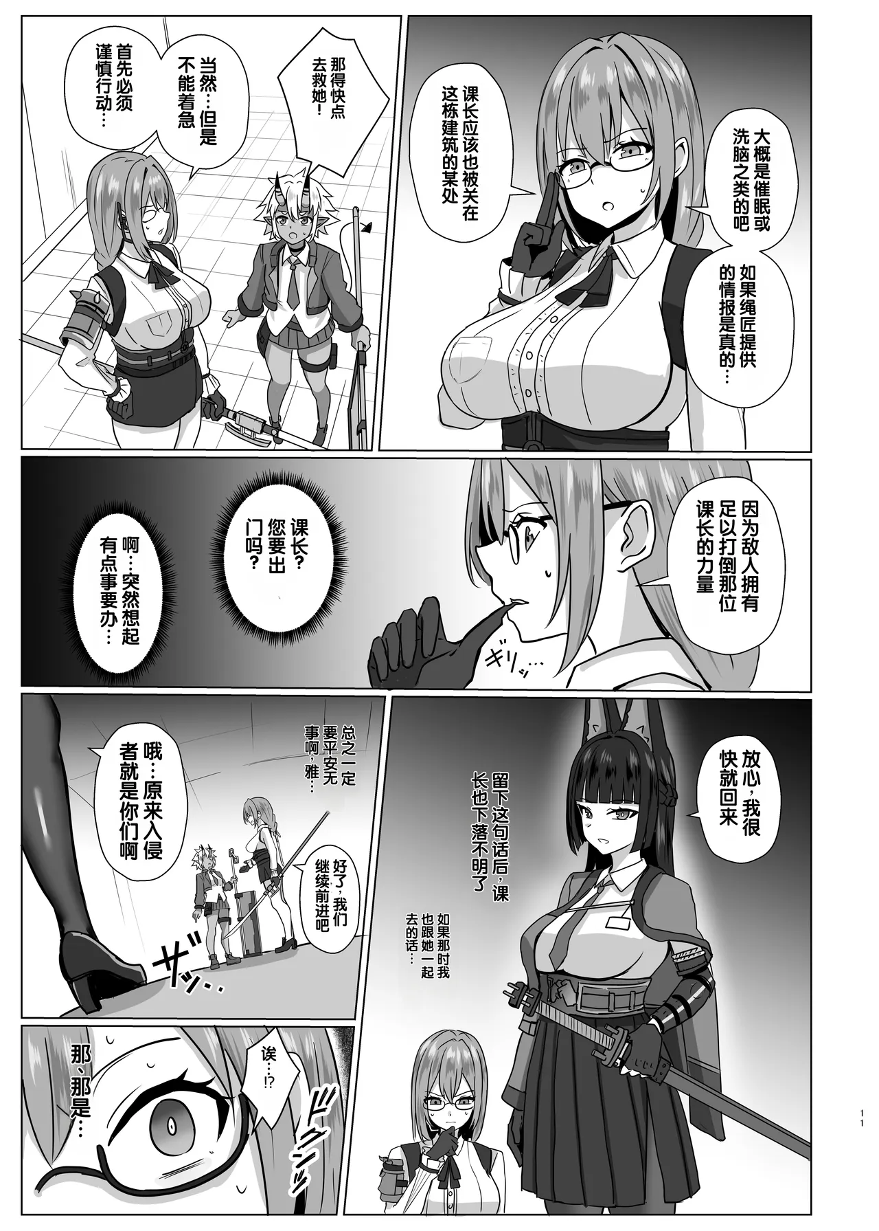 全集 10