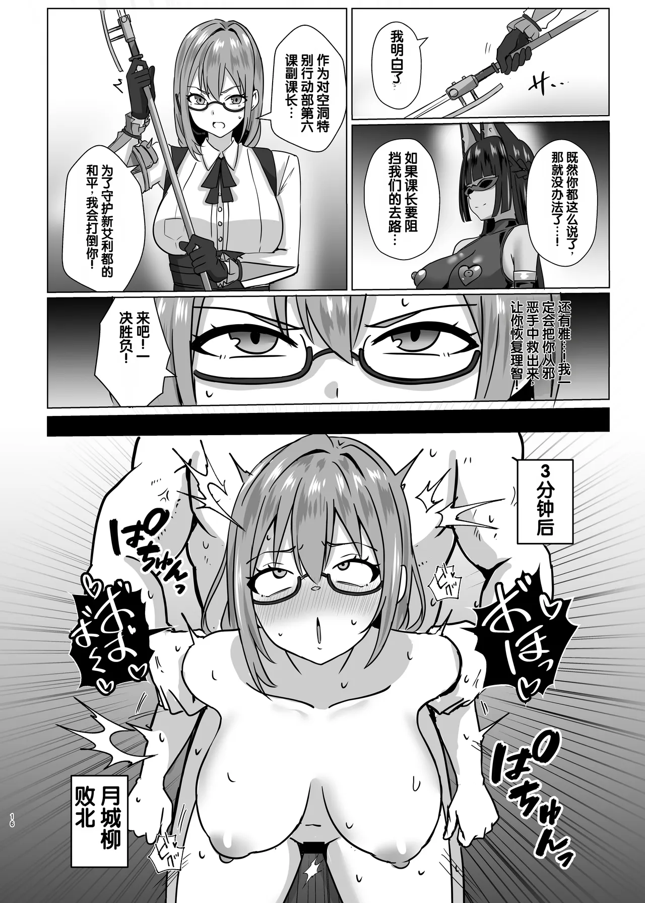 全集 15