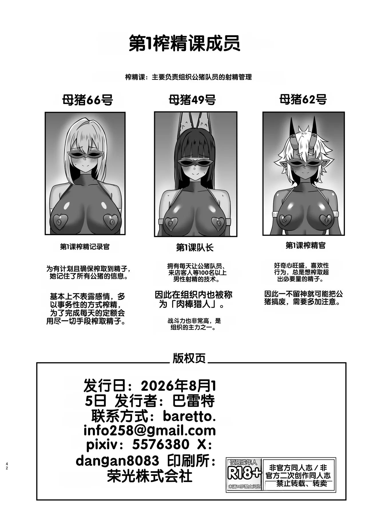 全集 41