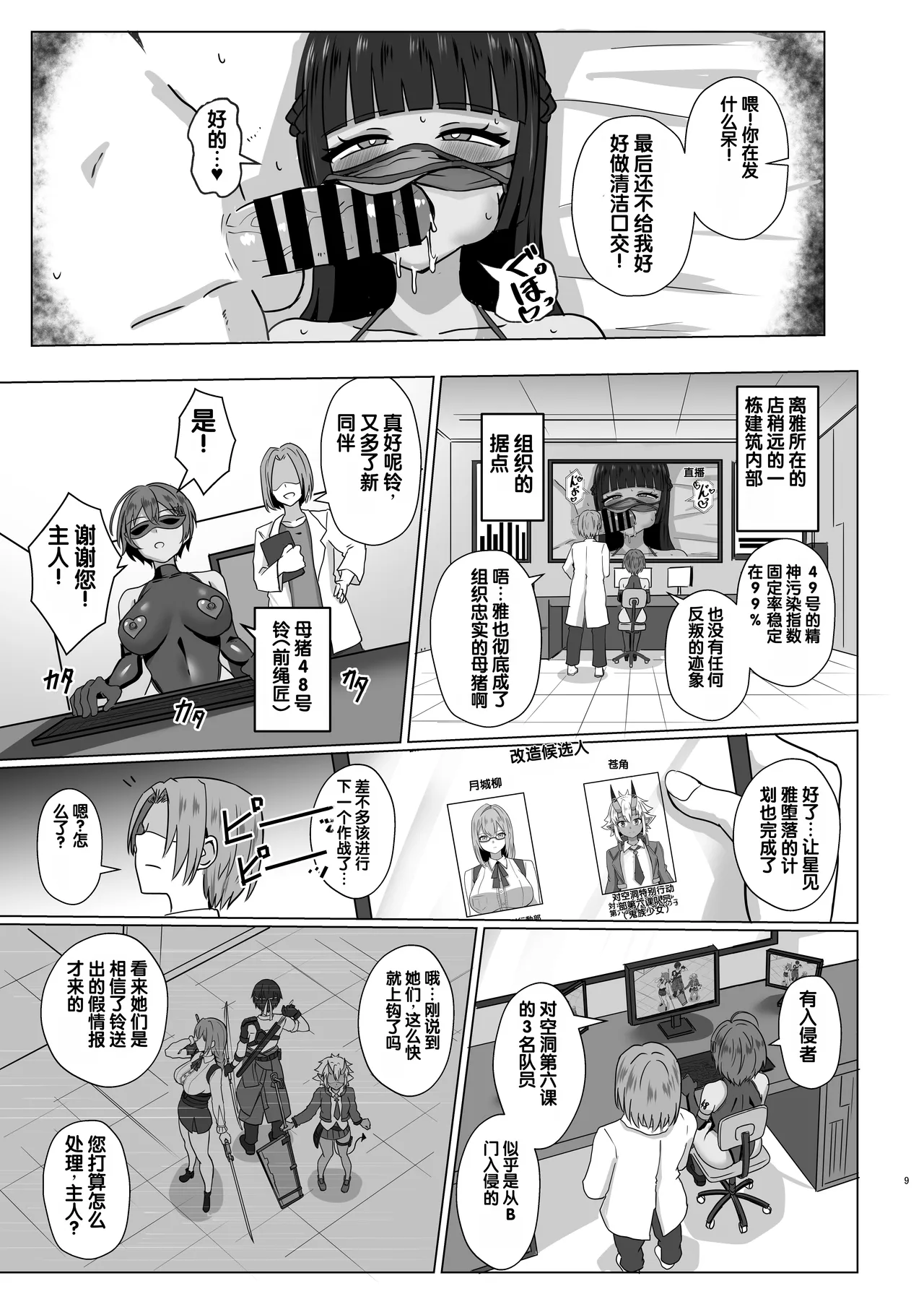 全集 8
