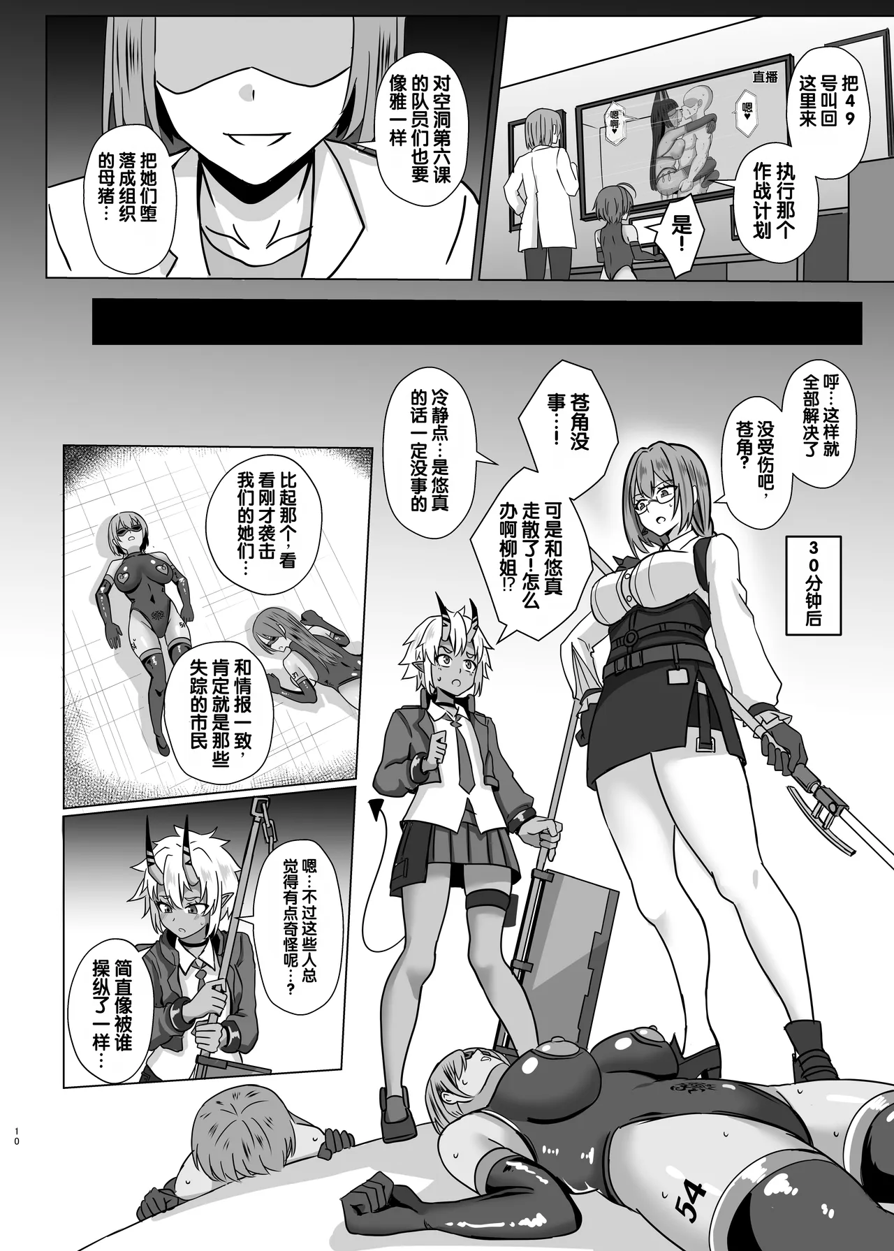 全集 9