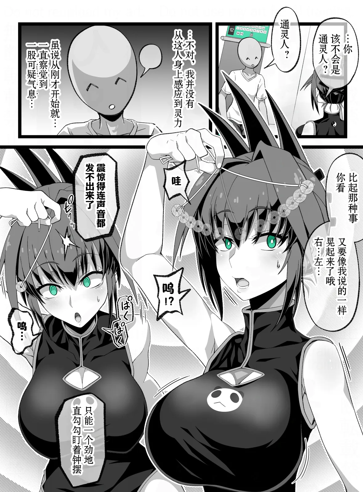 全集 10