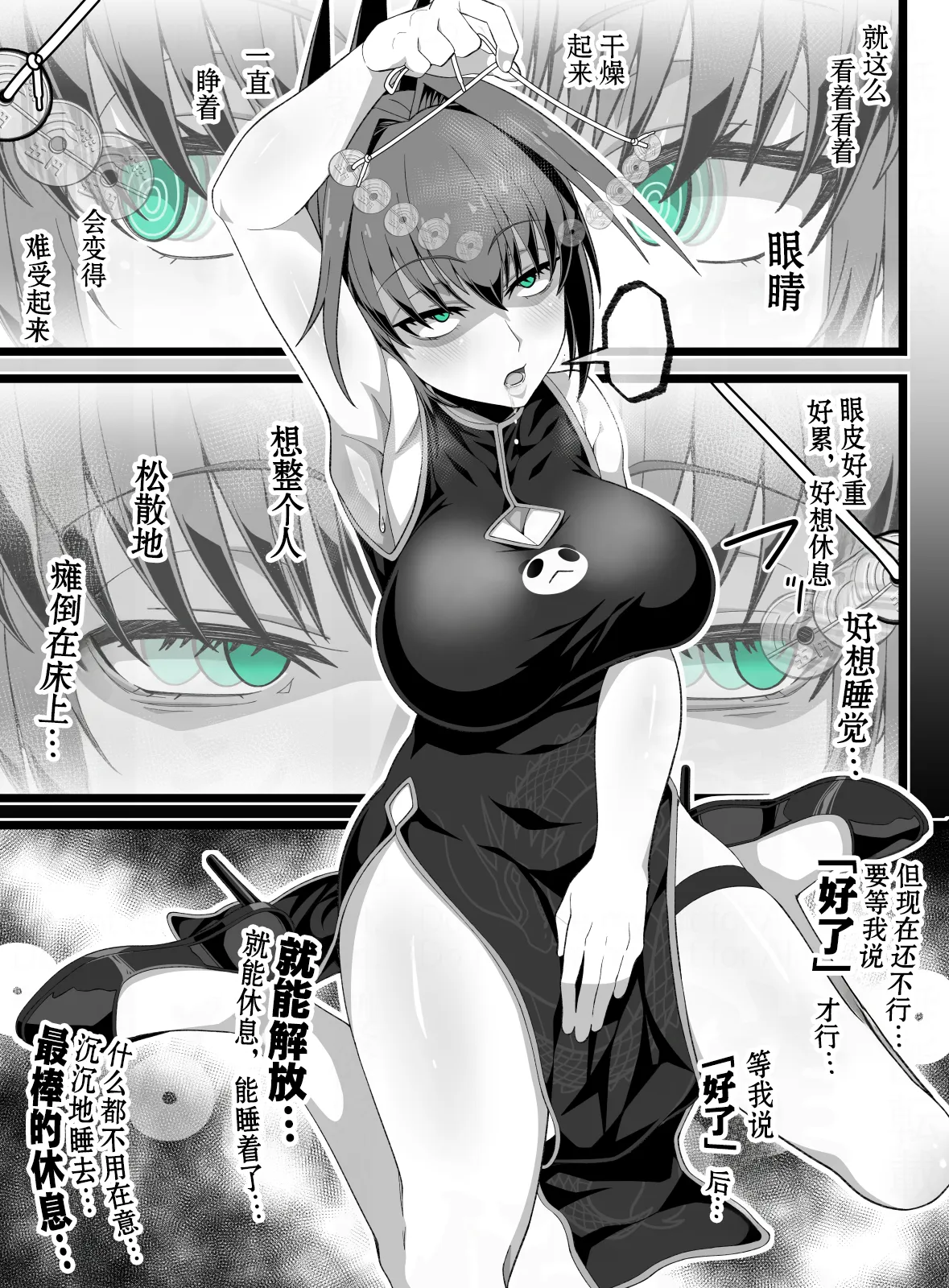 全集 11