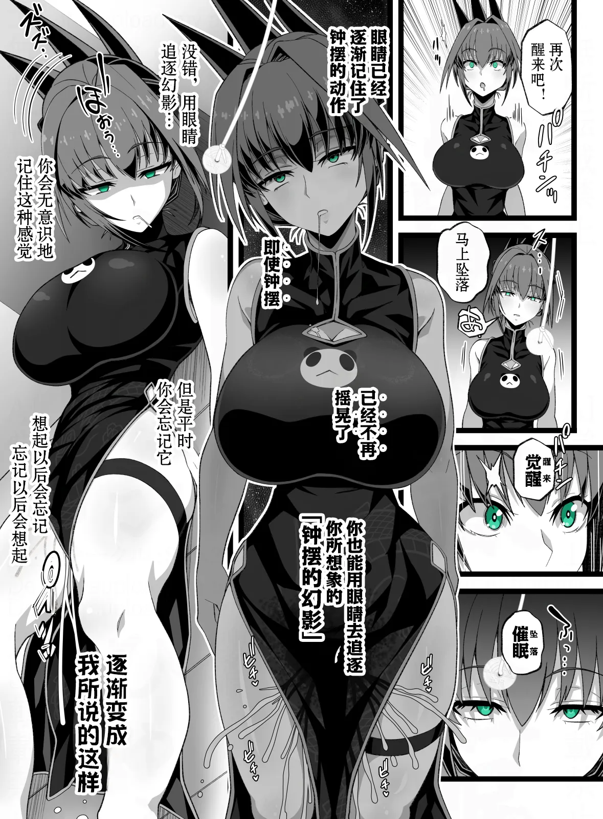 全集 18