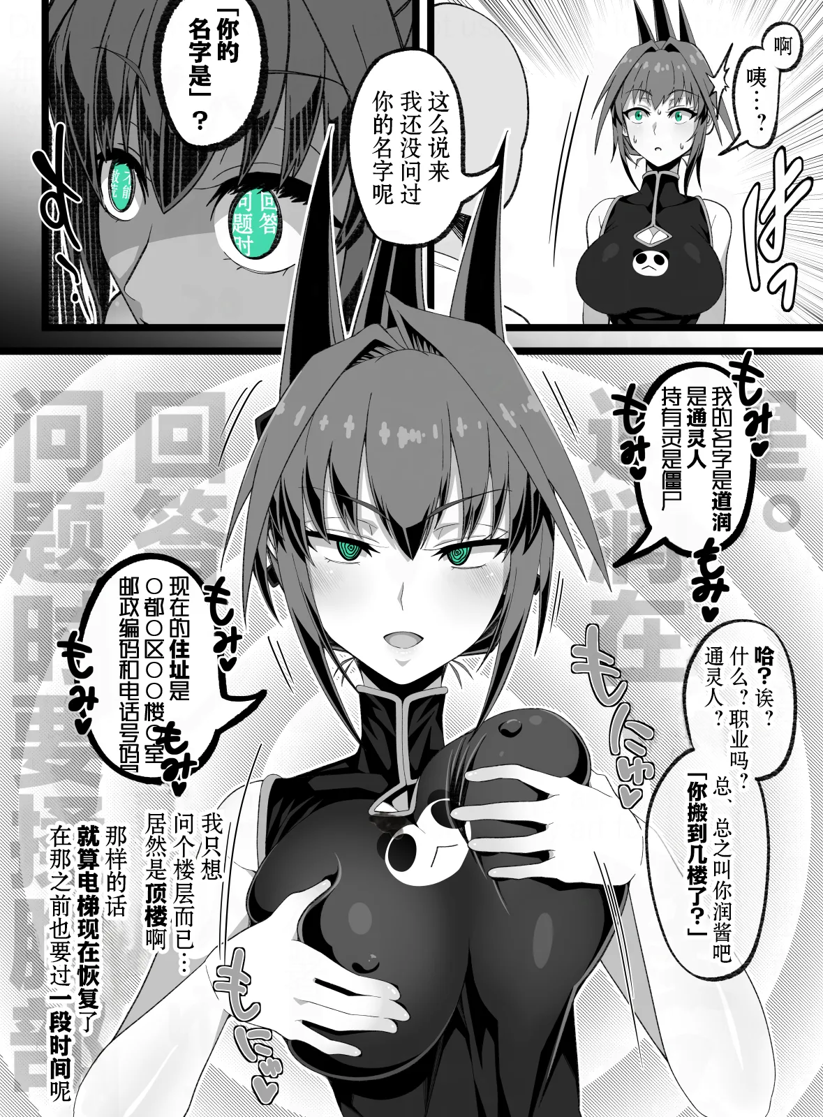 全集 20