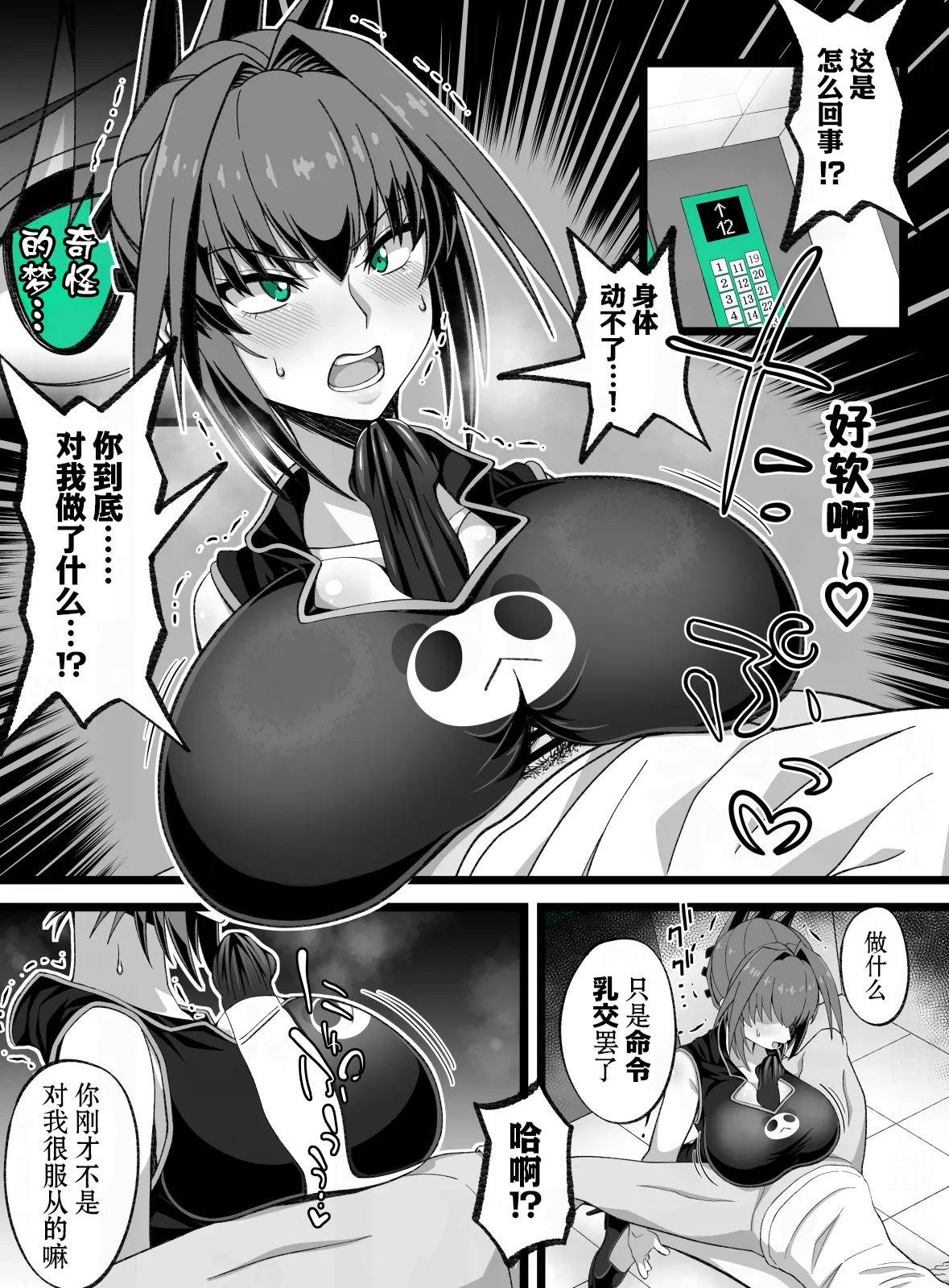 全集 25