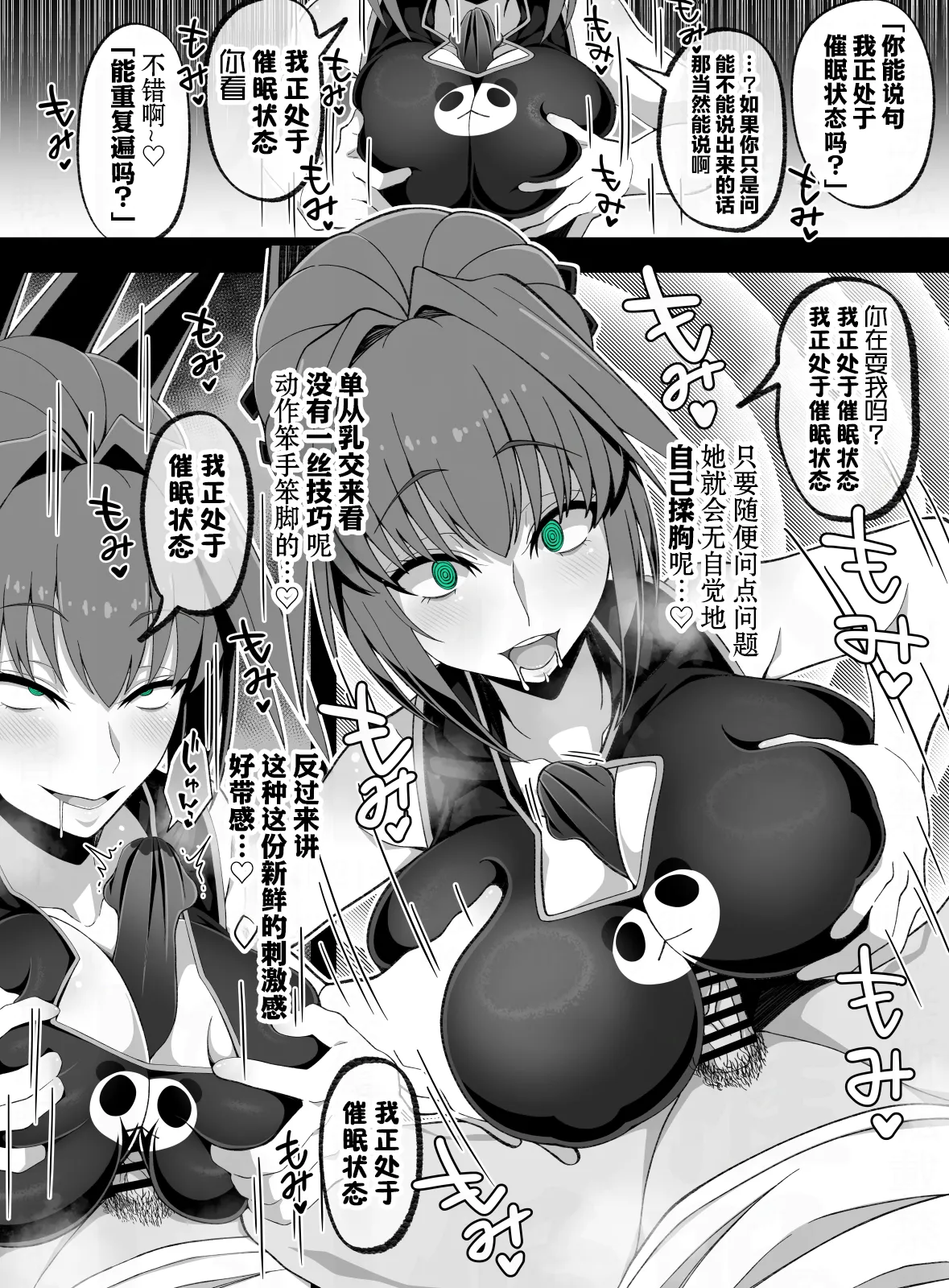 全集 28