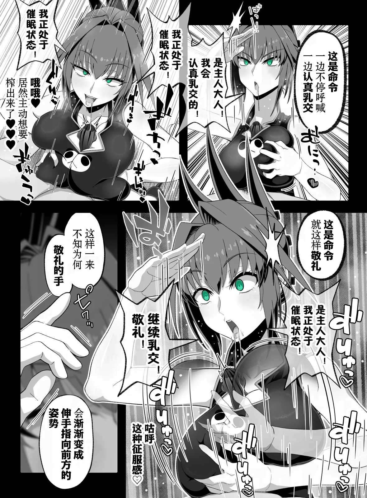 全集 29