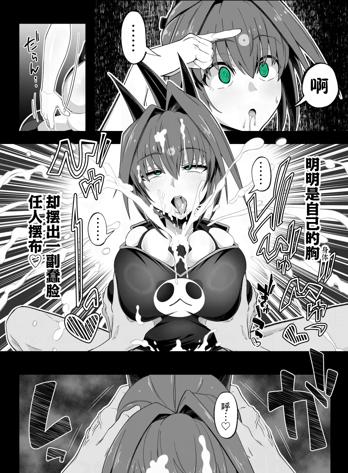 全集 30