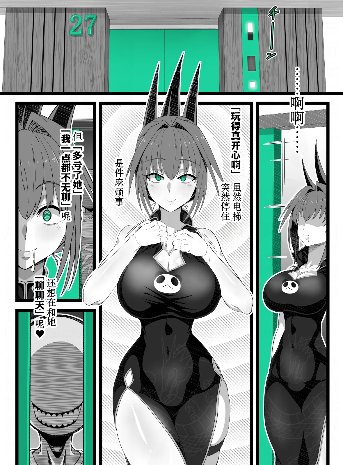全集 39