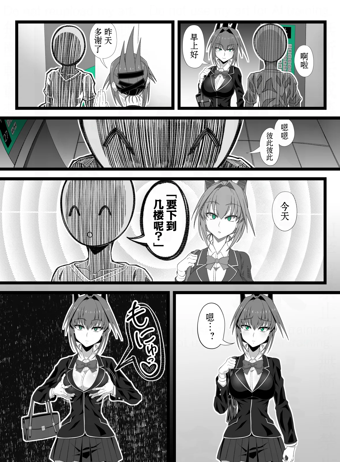 全集 44