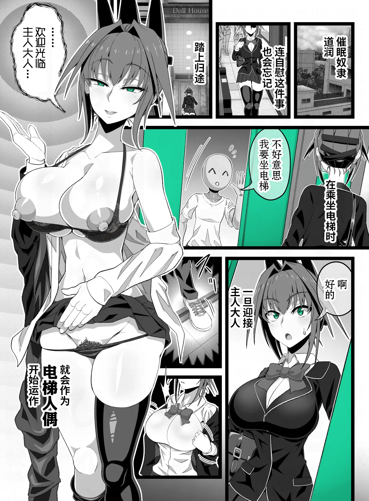 全集 49