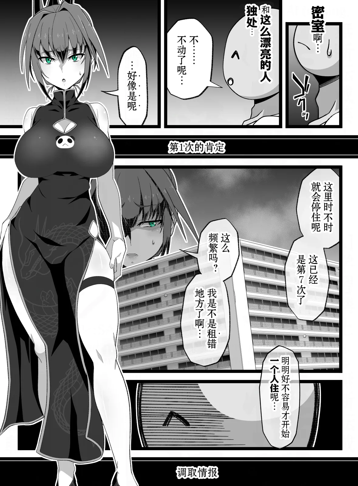 全集 5