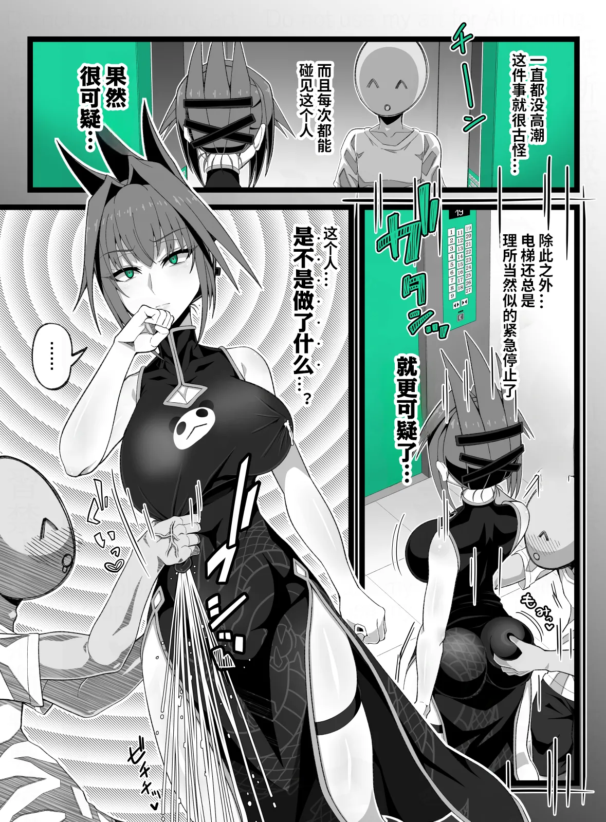 全集 53