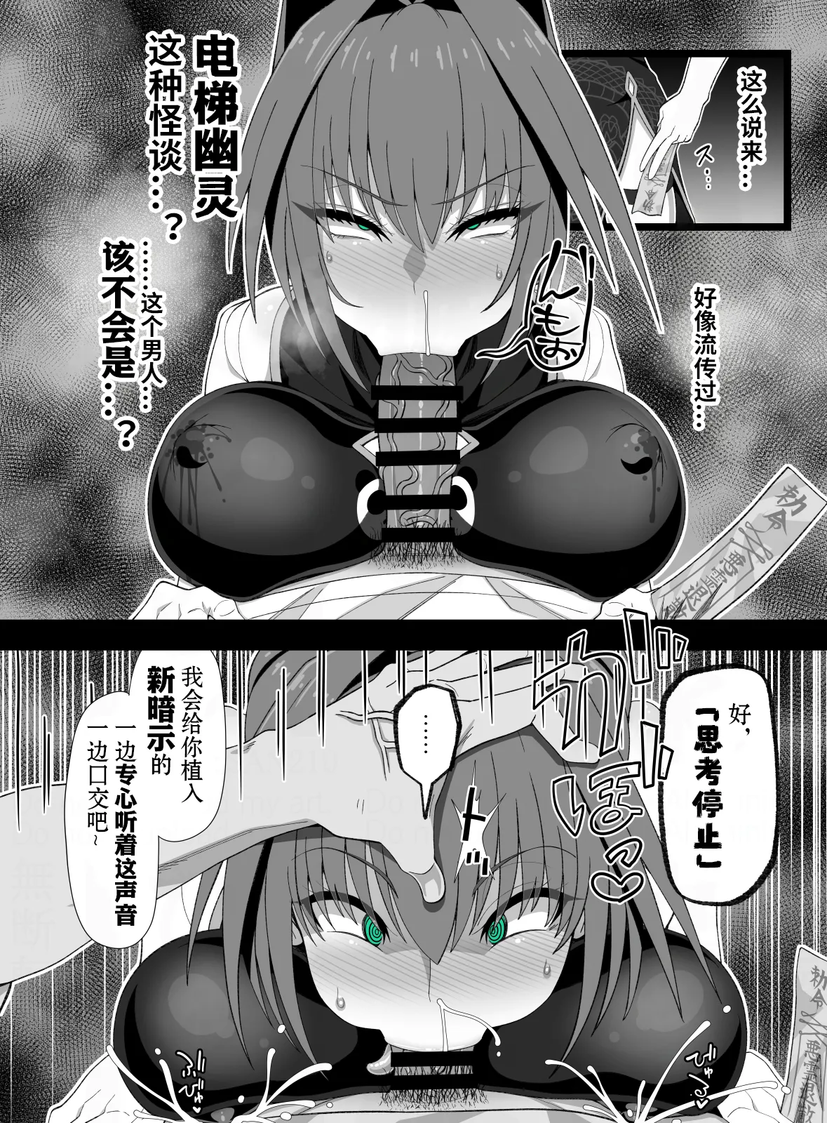 全集 54