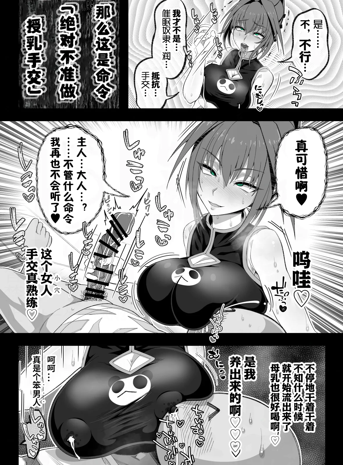 全集 58