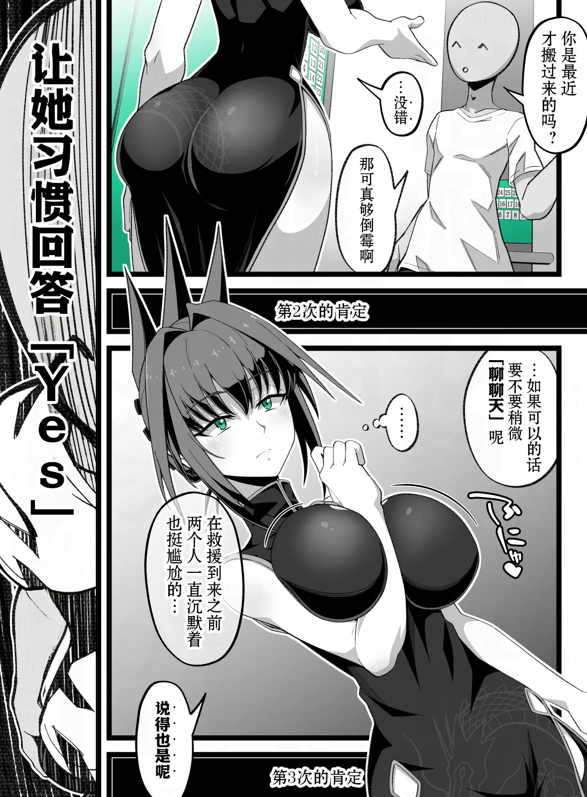 全集 6