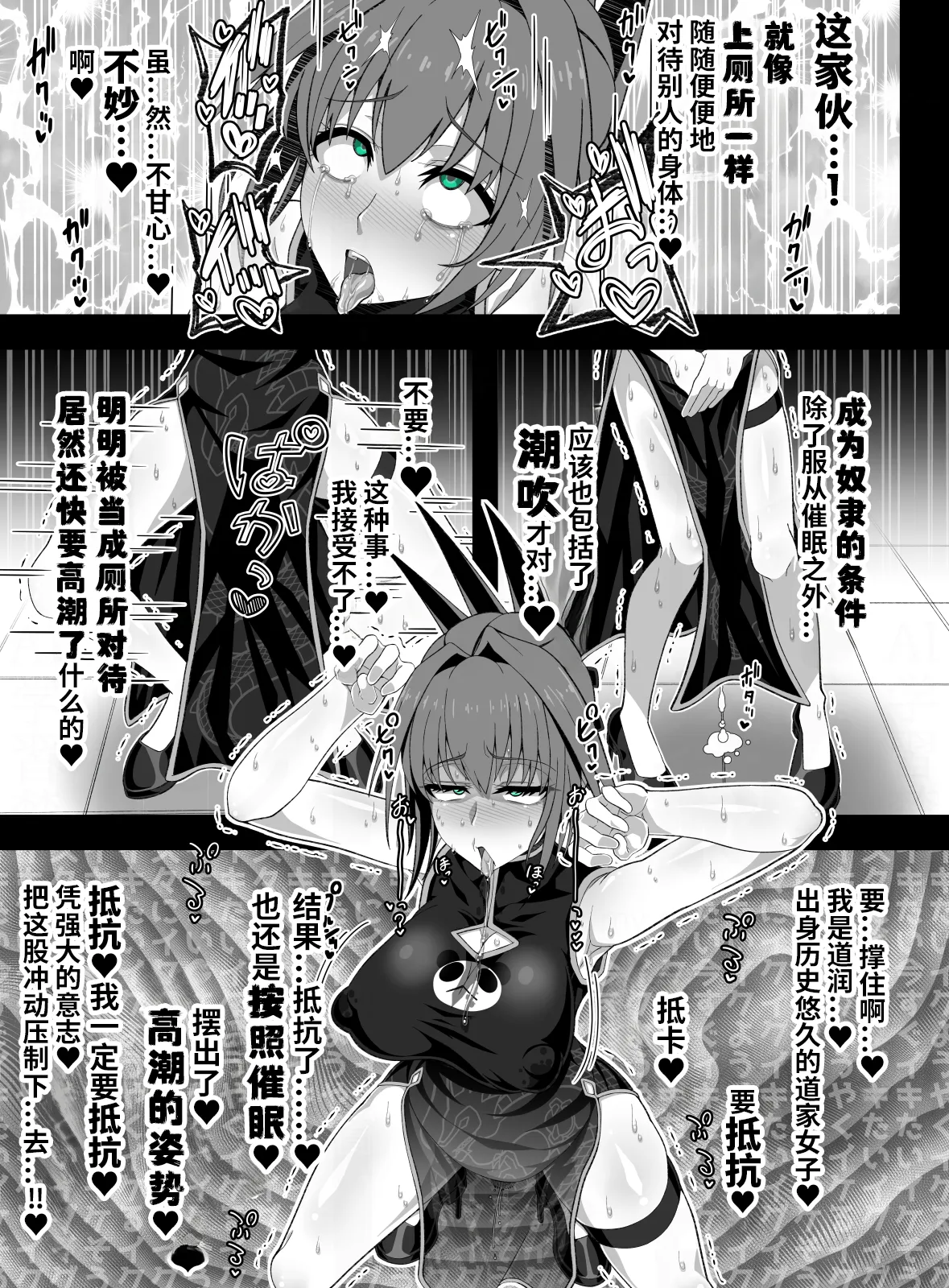 全集 61