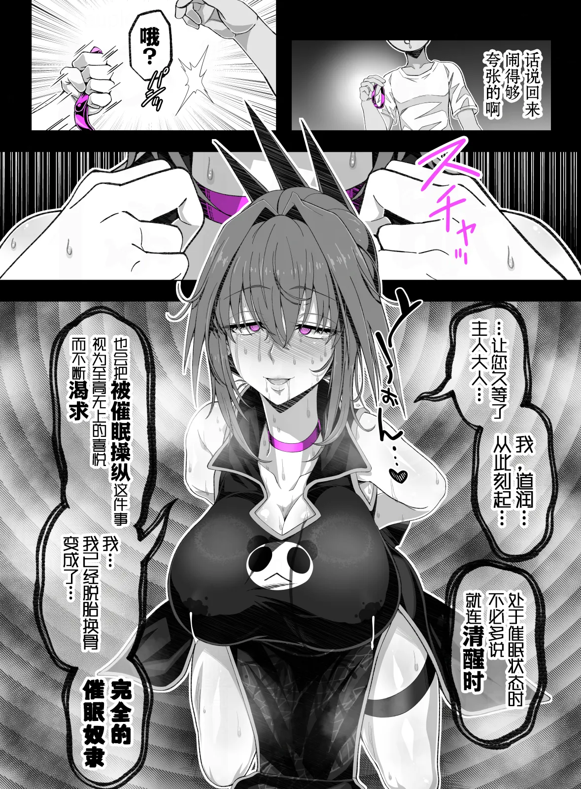 全集 65