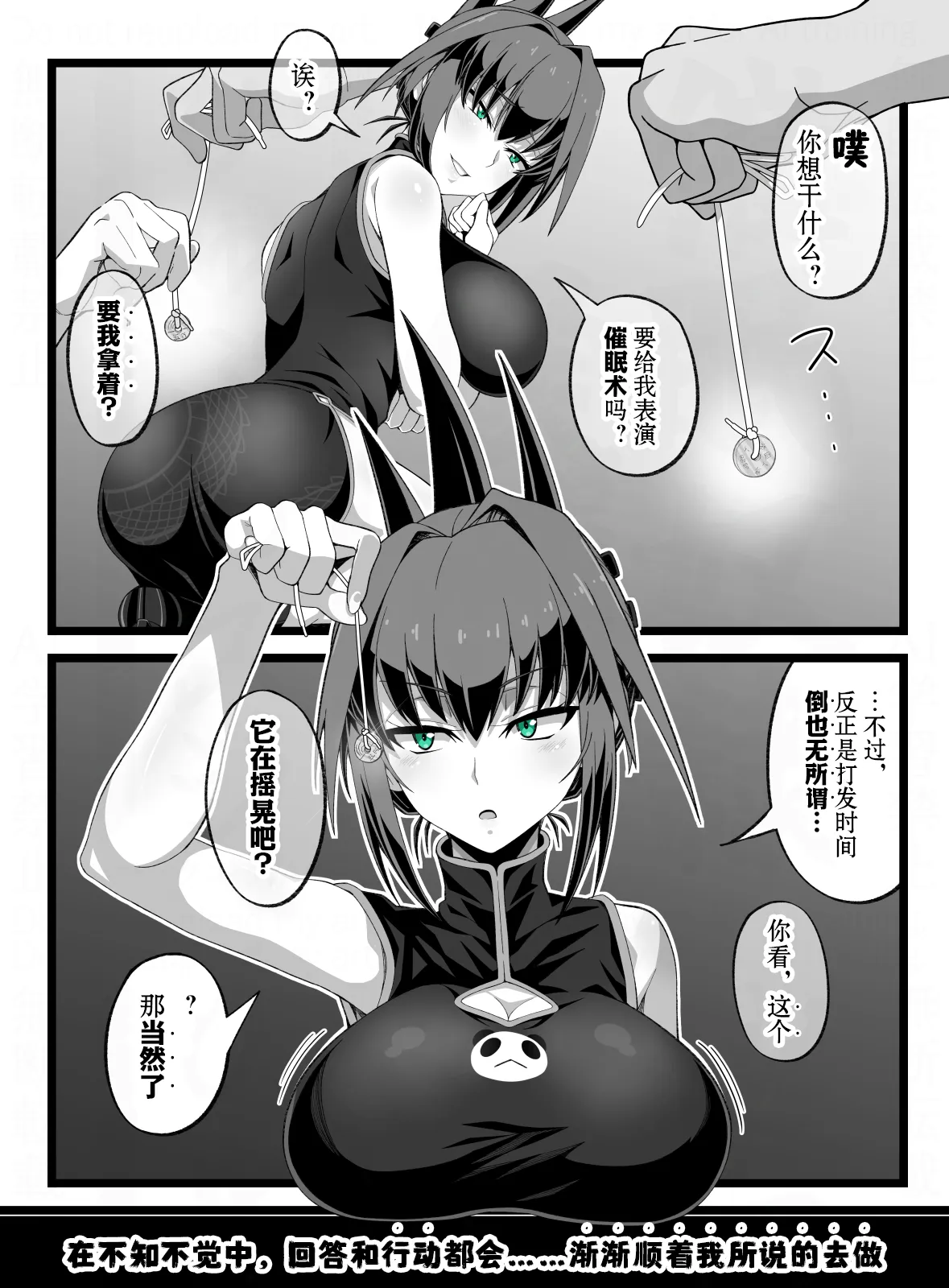 全集 8