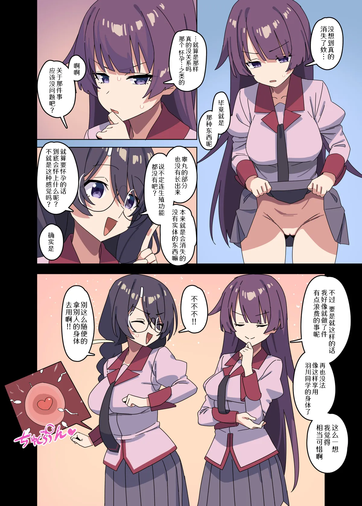 全集 8