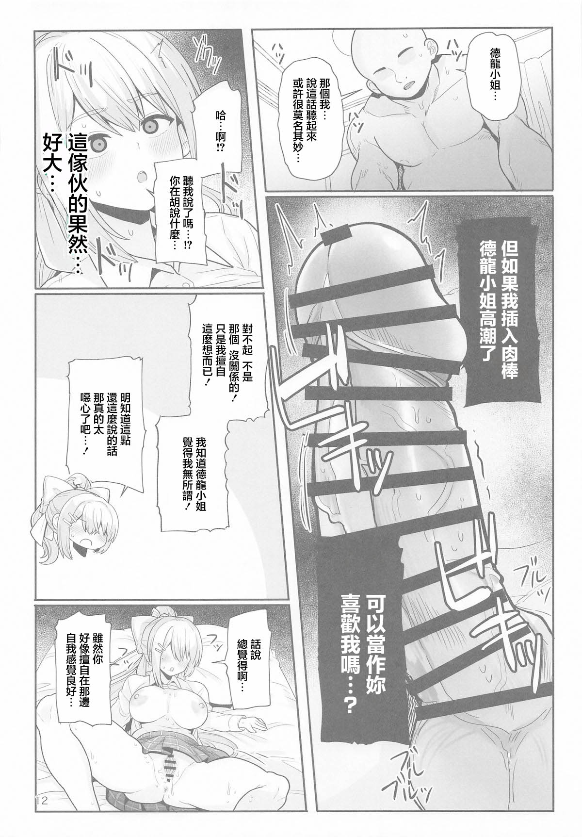 全集 11