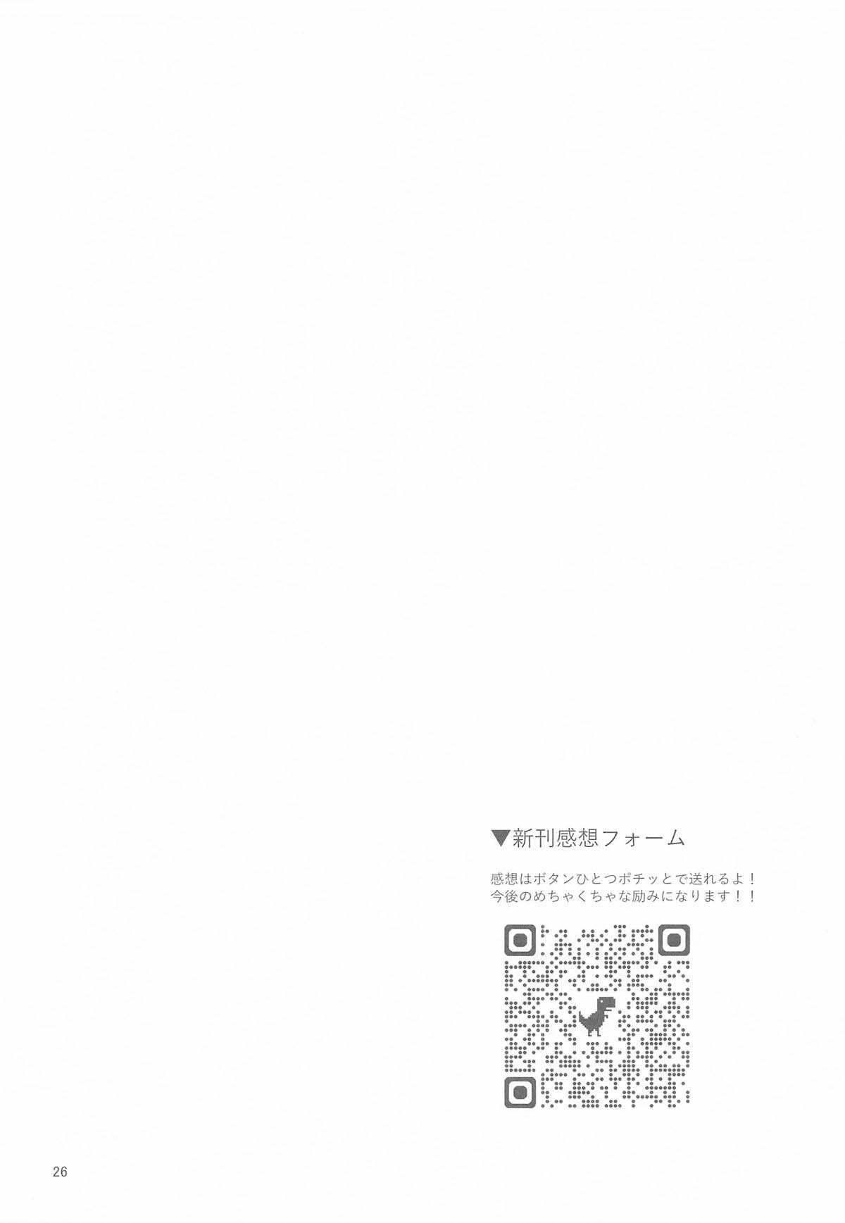 全集 25